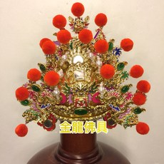 金龍佛具 太子 中壇元帥 按金紙帽 神明帽 7寸 1尺3適用, 1個