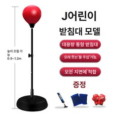 족구 타격기 스탠드 축구 훈련용 패스 복싱 리턴볼, 1개, 레드어린이바닥판+어린이장갑