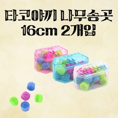 크리스탈 공기 놀이 11X13MM 공깃돌 전통 민속 놀이 전통놀이 공기놀이 공기돌 민속놀이