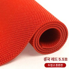 수영장매트 야외 미끄럼 논슬립 화장실, 1개, 5.5 포메그라네이트레드 두꺼운