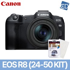 [캐논 정품] EOS R8 /RF 24-50mm F4.5-6.3 IS STM 킷+액정필름+포켓융/ED, R8+RF 24-50mm STM 킷