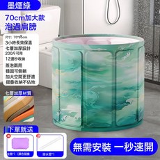 家用便攜免安裝泡澡桶大號七層加厚夾棉保溫大人專用洗澡摺疊浴桶, 1個, 如圖
