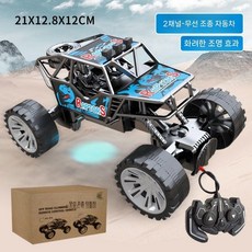 무선 RC 자동차 4WD 오프로드 차량 등반차 장난감 선물, 1. 공룡 RC카