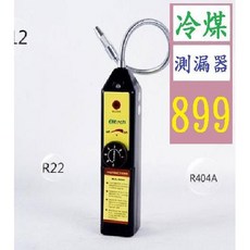 【三峽貓爸的店】冷煤測漏器 冷煤檢測器 漏冷煤檢測電子鹵素檢漏儀wjl-6000汽車空調洩露維修檢測冷媒氟利昂測漏, 1個