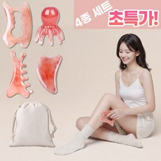 이화생활 4종 괄사 두피 문어 마사지기 경락 바디 하트 팔뚝 전신 마사지, 피치글로우, 1개