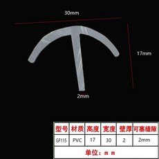 태양광 패널 틈새 틈막이 패킹 바킹 60m 차단 고무 문 2cm PVC