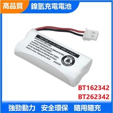 BT162342 BT262342 無繩電話通用鎳氫充電電池