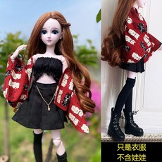 60cm 구체관절 인형 옷 의상 소품, 1. 옷, 27, 1개