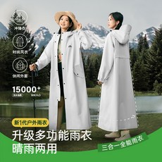 全燕加厚加長機車雨衣 防暴雨成人機車自行車雨披, 幻影黑【防水三門襟+升級春亞紡材質】,M