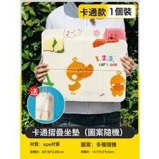 摺疊坐墊戶外便攜隔涼防潮防滑草地野外小座墊地墊隨身屁墊子加厚, 38.5*28, 卡通色+送收納袋《隨機》