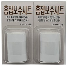 흠집보수시트 화이트 2매입, 2개