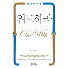 要想成功 就一起合作：, 山姆與派克斯, 金炳元 著