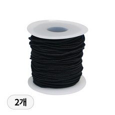디어플레이스 탄성 고무줄 팔찌 염주 만들기, 2개, 05 블랙 45m_1.2mm