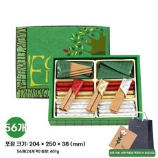 일본 수입 초콜릿 선물 간식 비스킷 세트. 견과류 타카사고야 책 계란말이, 1개, B. 56개 선물 상자 401g1개