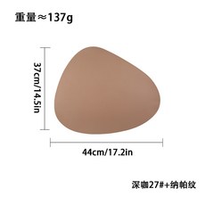 DFMEI 皮革桌垫隔热垫防水防油杯垫餐垫高级感餐桌垫碗垫水杯垫, 1個, 深咖色三角