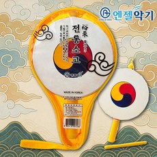 엔젤 소고 음십일 (가방케이스포함) 소가죽 전통악기 초등학생 국악기 준비물, 1개