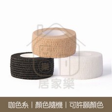居家樂 自粘彈力繃帶 靜音防刮桌椅腳保護套, 1個, 黑咖色系