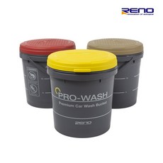 레노 세차버킷 세트 / 세차 버킷 캐디(바구니) /세차용품세트/ 18L 버킷.뚜껑.캐디.거름망 4종 / 옐로우.브라운.레드/다용도 버킷세트 세차통, 버킷 세트 옐로우