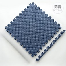 超厚巧拼 減震 防潮 保溫 防撞 安全舒適 遊戲墊 爬爬墊 安全地墊 防摔 地板貼 靜音 拼接墊 藏青色 15片, 1個, 藏青色+厚巧拼超取上限１５片