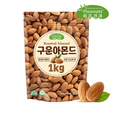 [하루견과] 구운아몬드/로스팅아몬드 대용량아몬드 원물간식 신선견과, 1개, 1kg