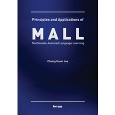 Principles and Applications ofMALL:Multimedia-Assisted Language Learning, 북코리아, Chung Hyun Lee