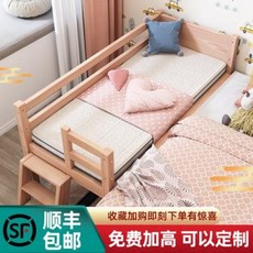 슈퍼 싱글 침대 보호대 맞춤형 원목 우드밴드 가드레일 1인 여아 아기 패치워크