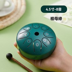 空靈鼓4.5寸兒童樂器音樂啟蒙玩具，初學0基礎益智打擊鼓，幼稚園同款, 孩子自己就能敲【4.5寸】綠色, 1個