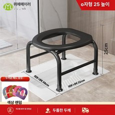 좌욕 간이변기 이동식 임산부 두꺼운 좌변 욕실 보조의자, 25cm O자형 두꺼운 쿠션 포함, 1개