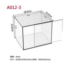 壓克力展示盒 16.6x13.9x13.6cm, A012-3, 1個