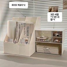 책상 서랍장 수납 사무실 탁상 수납함, 화이트 북엔드 2개+3서랍+단일서랍