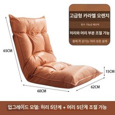 홈뚜 대형 접이식 CAICHU8 프리미엄 방수, 1개, 조절 가능한 머리와 허리를 갖춘 C