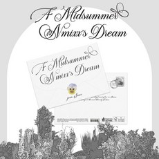엔믹스 디지팩 앨범 A Midsummer NMIXXs Dream 싱글 3집, 디지팩 버전 랜덤
