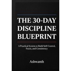 (영문도서)The 30-Day Discipline Blueprint: A Practical System to Build Self-Control Focus... Paperback, Independently Published, English, 9798261954750