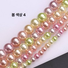 팔찌 연결고리 수공예 재료 석재 구핀 악세사리 부자재, 4 스프링 컬러 8mm 8mm 52개