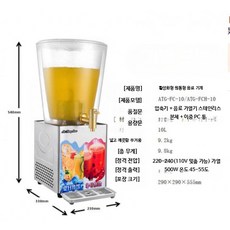 냉 음료 디스펜서 뷔페 냉각 음료수 업소용, B모델 10L 가열