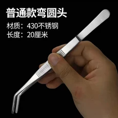 공예용 구부러진 팁 핀셋 스테인레스 스틸 직선 및 니퍼 파충류 도마뱀 거미용, Bent 20cm