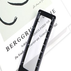 살루미스토어 돋보기자 책갈피 독서용확대경