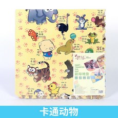 加厚嬰兒爬行墊 泡沫地墊 拼圖地板墊 兒童遊戲墊 坐臥適用, 黃底動物,60*60*1.0cm【四片裝】, 1個