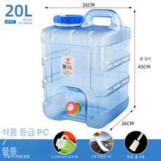 워터저그디스펜서 캠핑 물통 수도꼭지 장착 휴대용 대용량, 1개, 20l 특허형 구멍+브러시