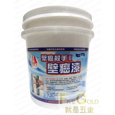 包晴天 壁癌殺手II 壁癌漆, 1個, 五加侖 (無超取 只能宅配), 19L, 白