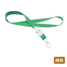 悠悠趣 塑膠可調整領繩, 綠, 1個