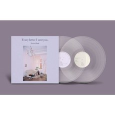 白藝潾 Yerin Baek - Every letter I sent you. 2LP 黑膠唱片, 只有C/D片(少A/B), N/A, 白藝潾:只有C/D片(少A/B)