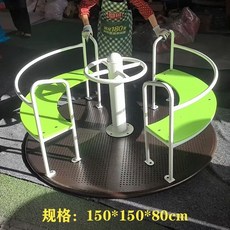 야외 회전놀이기구 놀이터용 원형 회전의자 유치원 공원 어린이용, 로즈레드150회전의자모델9