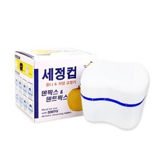 vt-la 덴트픽스 틀니세정컵 1개 생활용품 생활잡화 욕실용품, 1, 1