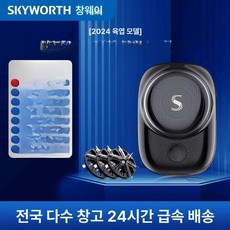 전기 면도기 차량용 휴대용 초강력 자동차 SH103, 기본 색상, 2024년식 모델 교체용 블레이드x3