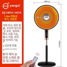 대형 열히터 선풍기난로 히터 온열기 22인치 카본 난방기 회전, 18인치 리모컨 탄소 크리스털 플레이트 B, 기본 색상