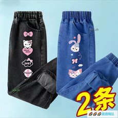 女童冰絲牛仔褲2條 薄款長褲 兒童休閑褲