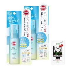 선컷 보호 UV 미스트 SPF50+ PA+++ 몸용 헤어 자외선 차단제 레티놀 비타민 E 배합 무향료 무착색 파라펜 프리 슈퍼 워터 증거 비누로 쉽게 꺼짐 꽃가루 먼지 P2.5, 1개, 1g