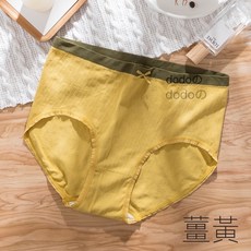dodoの素色中腰舒適透氣內褲 女士內褲 親膚透氣 簡約時尚, 薑黃