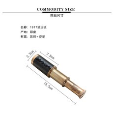 소품샵 해적망원경 레트로 장 앤틱 엔틱 망원경 단망경 가구 야외 소품, 싱글 망원경 펼쳤을 때 길이 15 5cm